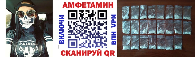 мориарти телеграм  Вилюйск  Амфетамин Розовый 