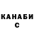 ТГК THC oil SPRITIC BS
