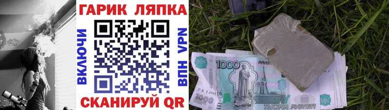 ГАШ AMNESIA HAZE  гидра как зайти  Вилюйск  где купить  