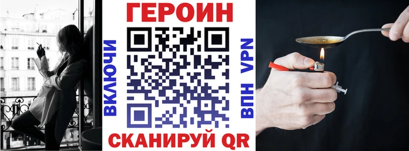 это Telegram  продажа наркотиков  Вилюйск  ГЕРОИН Афган 