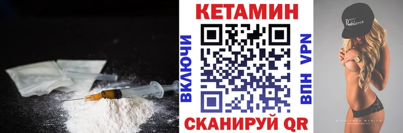 hydra онион  Вилюйск  Кетамин VHQ 