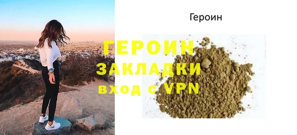 трава Верхний Тагил