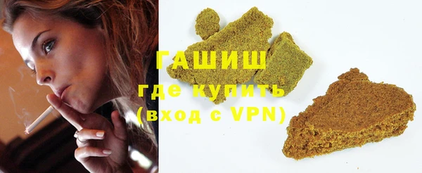 трава Верхний Тагил