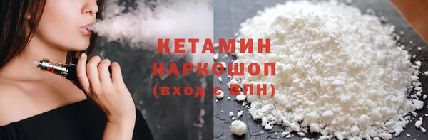 трава Верхний Тагил