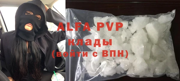 трава Верхний Тагил