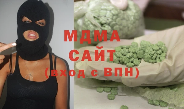 стаф Верхнеуральск