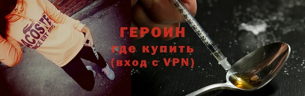 шишки Верея