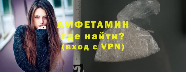 MDMA Premium VHQ Болохово
