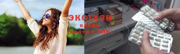 стаф Верхнеуральск