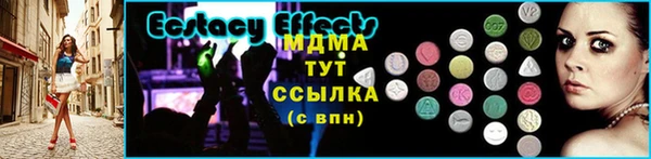 трава Верхний Тагил