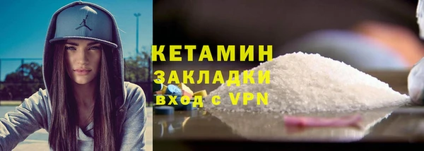 стаф Верхнеуральск