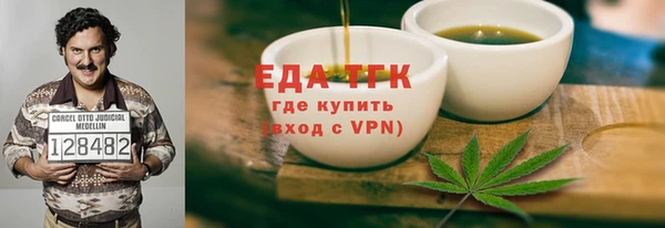 стаф Верхнеуральск