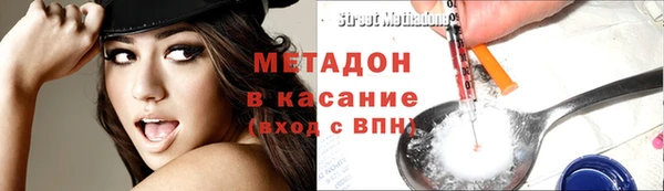стаф Верхнеуральск