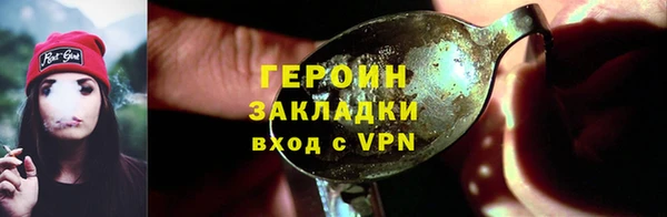 альфа пвп VHQ Болхов