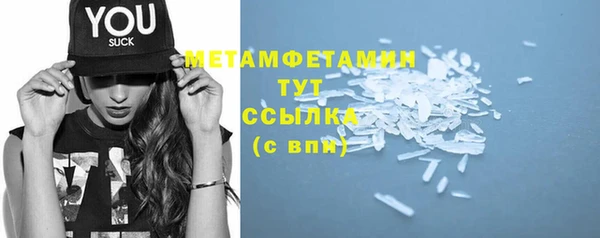 синтетический гашиш Болотное