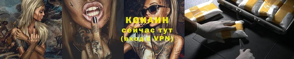 синтетический гашиш Болотное
