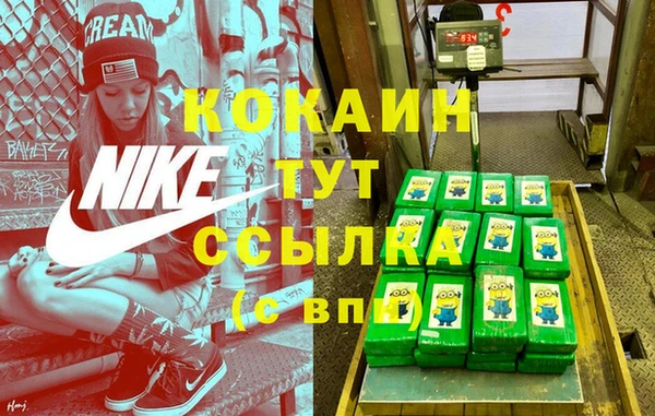 стаф Верхнеуральск