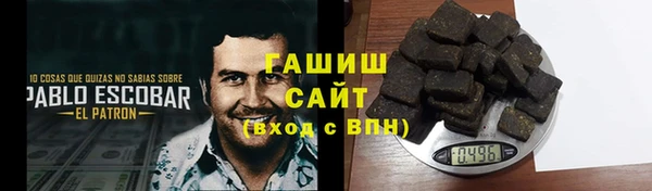 альфа пвп VHQ Болхов
