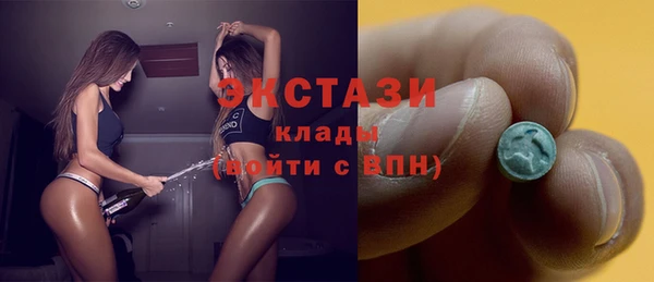 синтетический гашиш Болотное