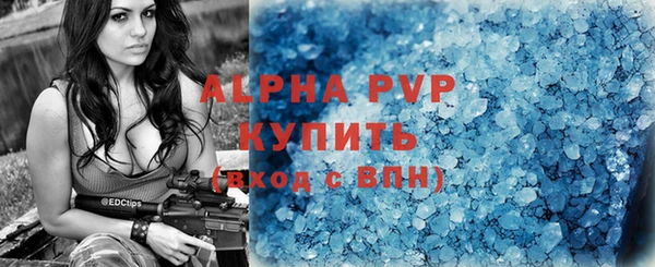 трава Верхний Тагил