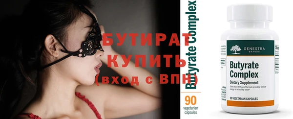 стаф Верхнеуральск