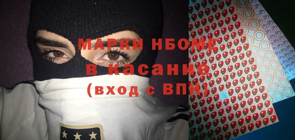 трава Верхний Тагил
