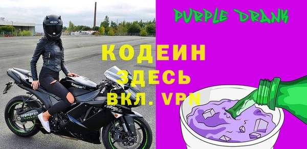 трава Верхний Тагил