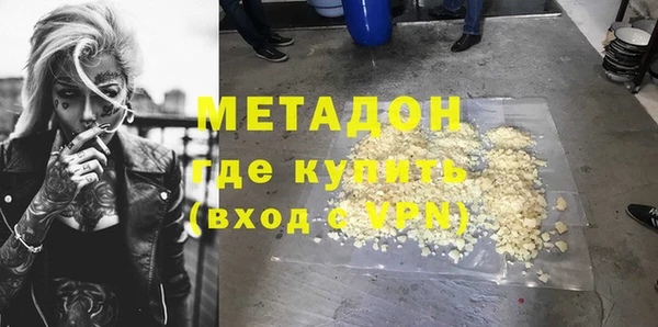 альфа пвп VHQ Болхов