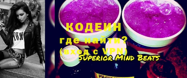 синтетический гашиш Болотное
