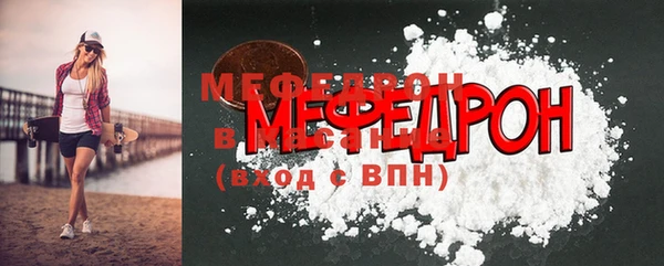 стаф Верхнеуральск