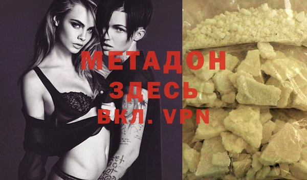 стаф Верхнеуральск