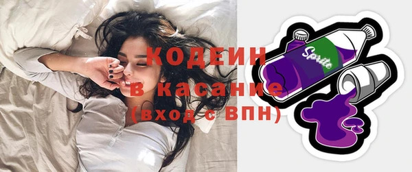 стаф Верхнеуральск