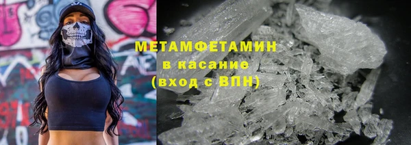 стаф Верхнеуральск