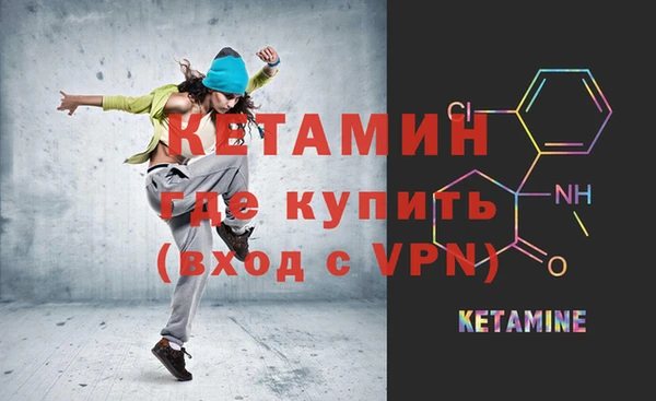 MDMA Premium VHQ Болохово