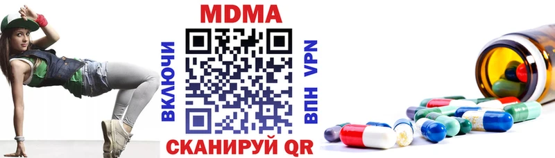 где купить наркоту  Вилюйск  МДМА crystal 