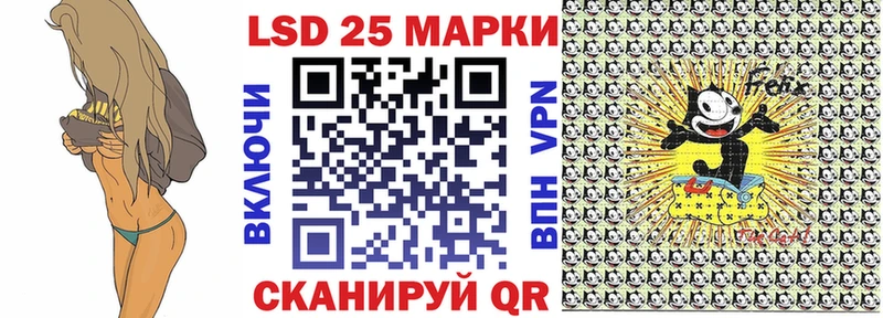 Марки 25I-NBOMe 1500мкг  закладки  Вилюйск 