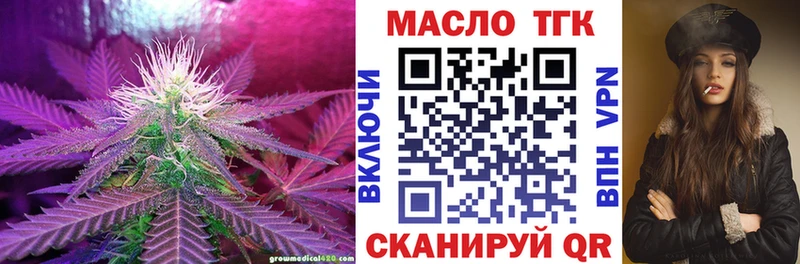 ТГК концентрат  Вилюйск 